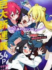 雾港疑云漫画封面
