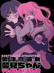 拾光记事簿漫画封面